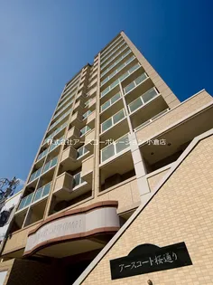 福岡県北九州市八幡東区前田2【マンション】の外観