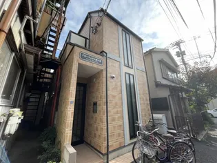 グローウェルス西ヶ原の画像