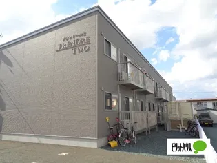 PRENDRE TWOの画像