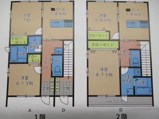 すまいる32【2階】の間取り