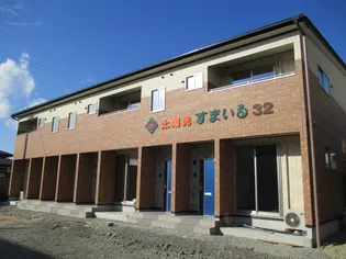 すまいる32の画像