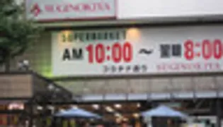 プライベートプレイス広尾【2階】の周辺