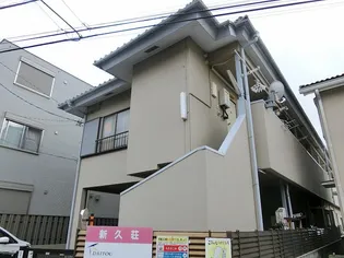 神奈川県厚木市愛甲1【アパート】の外観