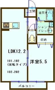エスポワールB【2階】の間取り