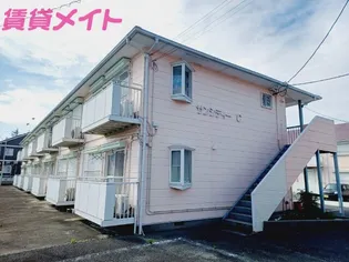 サンシティーC棟の画像