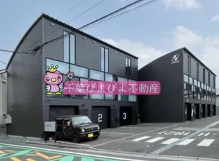 千葉県千葉市中央区道場北1【アパート】の外観