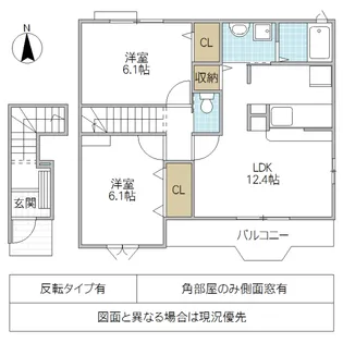 デスパシオ III【2階】の間取り