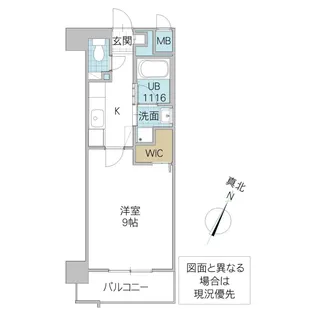 Legabene柏の葉【8階】の間取り