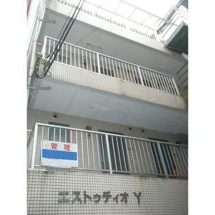 エストゥディオYの画像