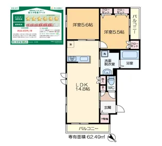 仮称)東小岩4丁目メゾン【1階】の間取り