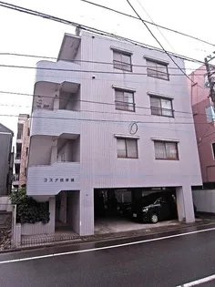 コスタ根岸橋の画像