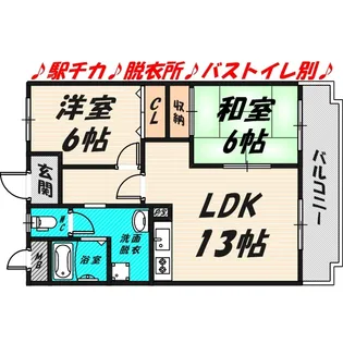 グロウス【1階】の間取り