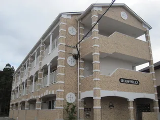 グローヒルズの画像