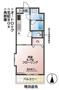 スターヒルズM【2階】の間取り