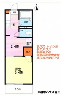 ラ・プリマベーラ【1階】の間取り