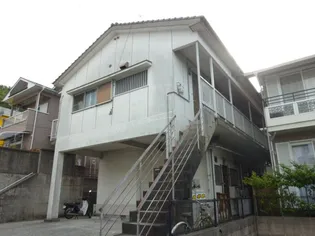 下吉アパート【2階】の外観