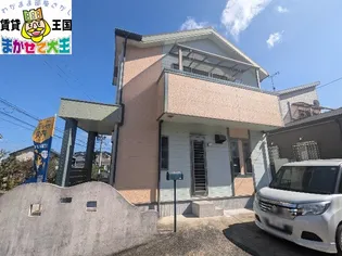 長崎県長崎市北栄町【一戸建】の外観