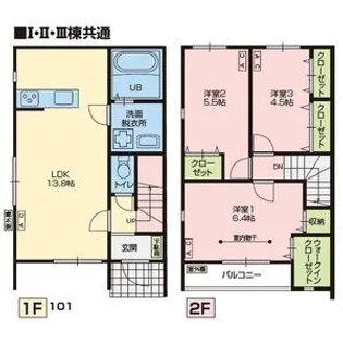 Leia I・II・IIIの間取り