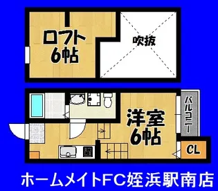 福岡県福岡市西区姪の浜3【アパート】の間取り