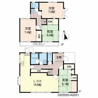 熊本県合志市須屋【一戸建】の間取り