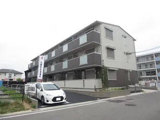 あいりす浄水の画像