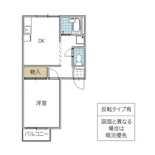 エルシスつくば【2階】の間取り
