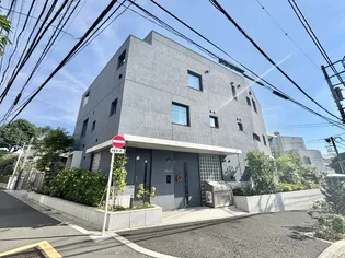 目黒メゾンの画像