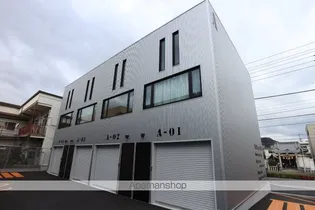 IWAKUNI BOND BASE Aの画像
