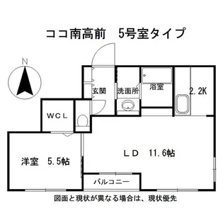 HOKO南高前(ココ南高前)【3階】の間取り