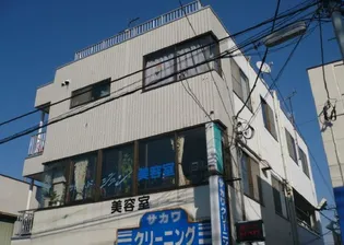 第二坂和ビルの画像