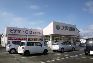 ウェルフェアC【1階】の周辺