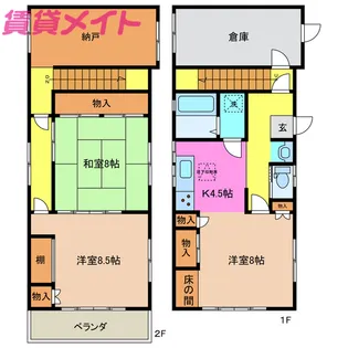 三重県四日市市西富田2【一戸建】の間取り
