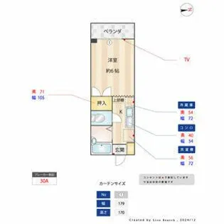 ハイレックスシャトー【3階】の間取り