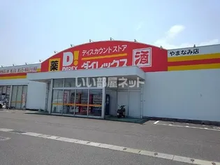 荘野ハイツ【2階】の周辺