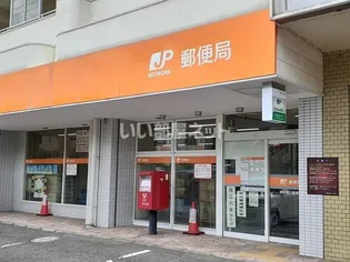 荘野ハイツ【2階】の周辺