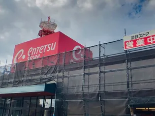 パレスみその【2階】の周辺