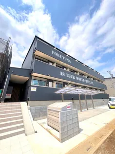 フォルトゥーナ大宮公園の画像