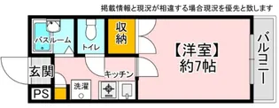 カーサ青崎I【3階】の間取り