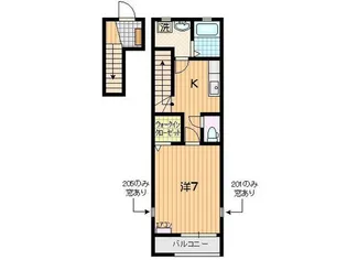 アパートメント コノハ【2階】の間取り