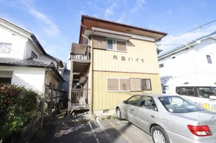 内藤ハイツの画像