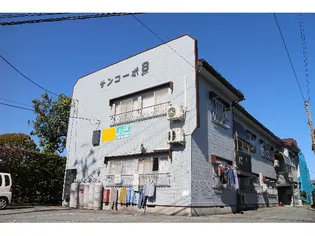 サンコーポ8の画像