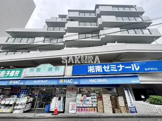 第5山庄ビルの画像