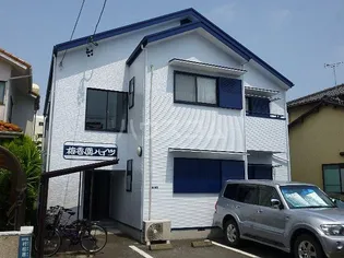 梅香園ハイツの画像