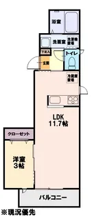 ラ メルベイユ中央林間【3階】の間取り