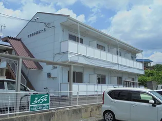 やすおかアパート【1階】の外観