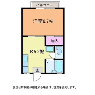 アルカージ【2階】の間取り