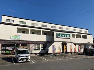 愛知県高浜市本郷町2【アパート】の外観