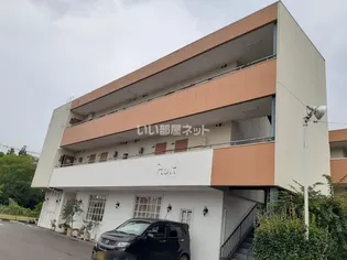 ルーミーみついけの画像