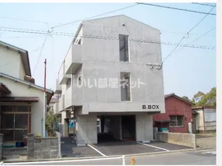 B・BOX【3階】の外観