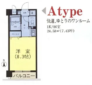 ブライティ助信【4階】の間取り